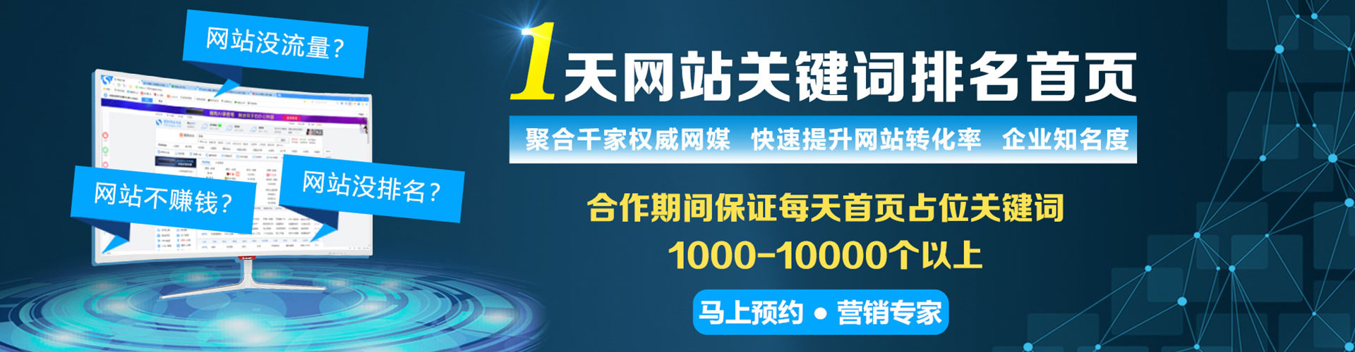 双柏知乎信息流
