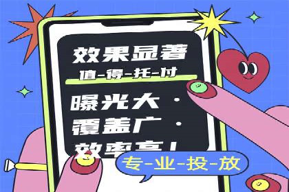 快手信息流运营攻略：提升内容曝光